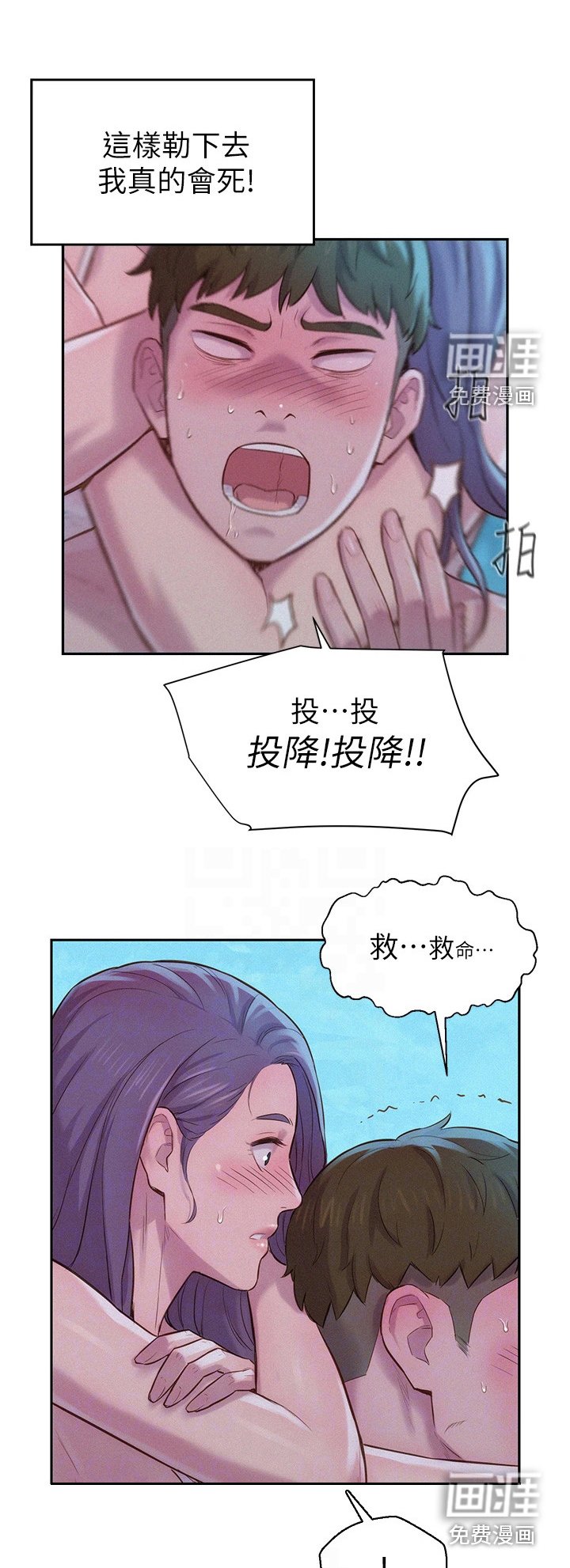 第12章：窒息