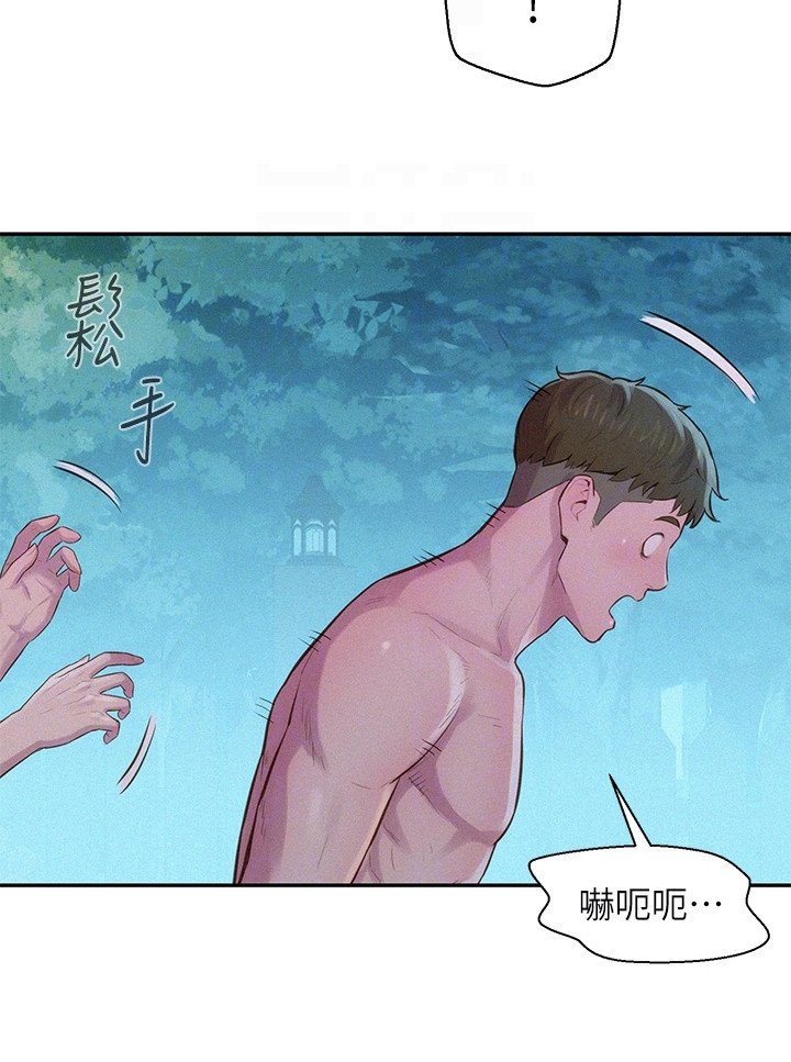 第12章：窒息