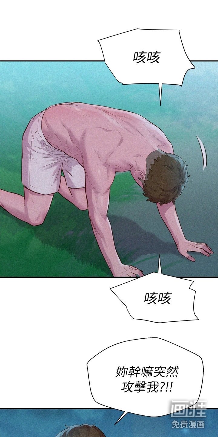 第12章：窒息