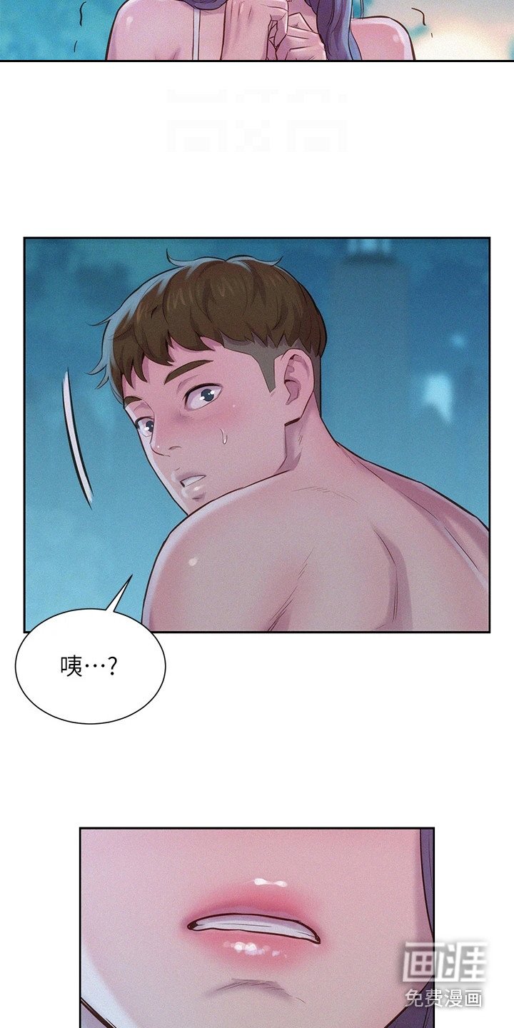 第12章：窒息
