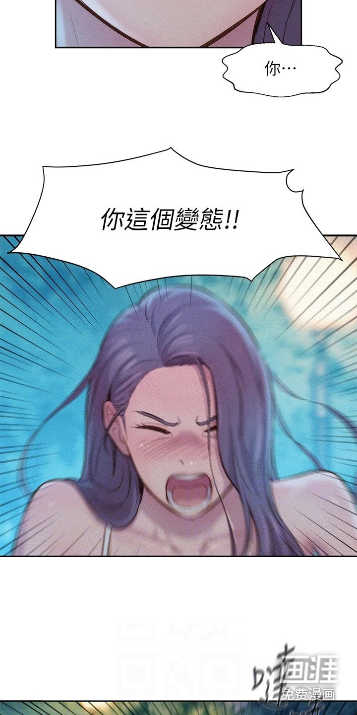 第12章：窒息