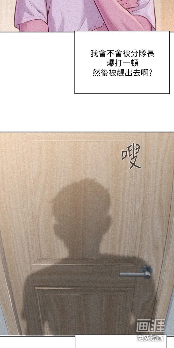 第12章：窒息