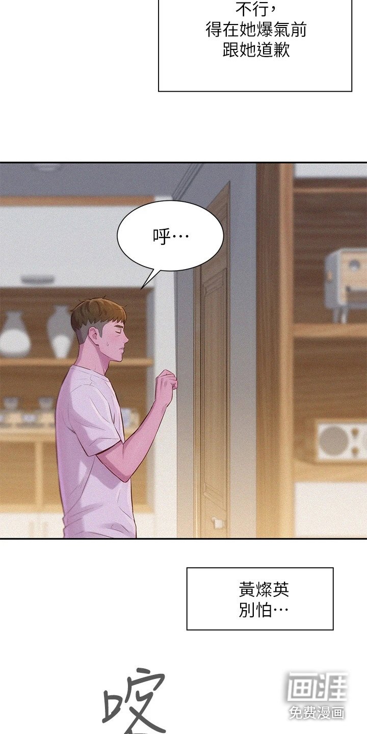 第12章：窒息