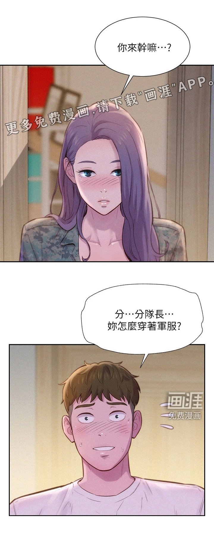 第12章：窒息