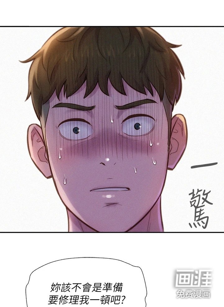第13章：赞美