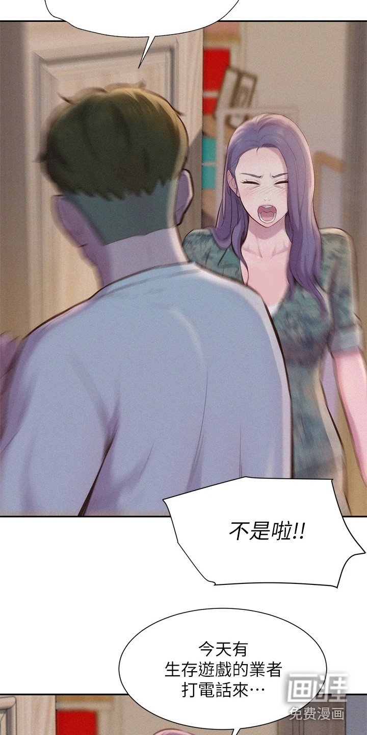 第13章：赞美