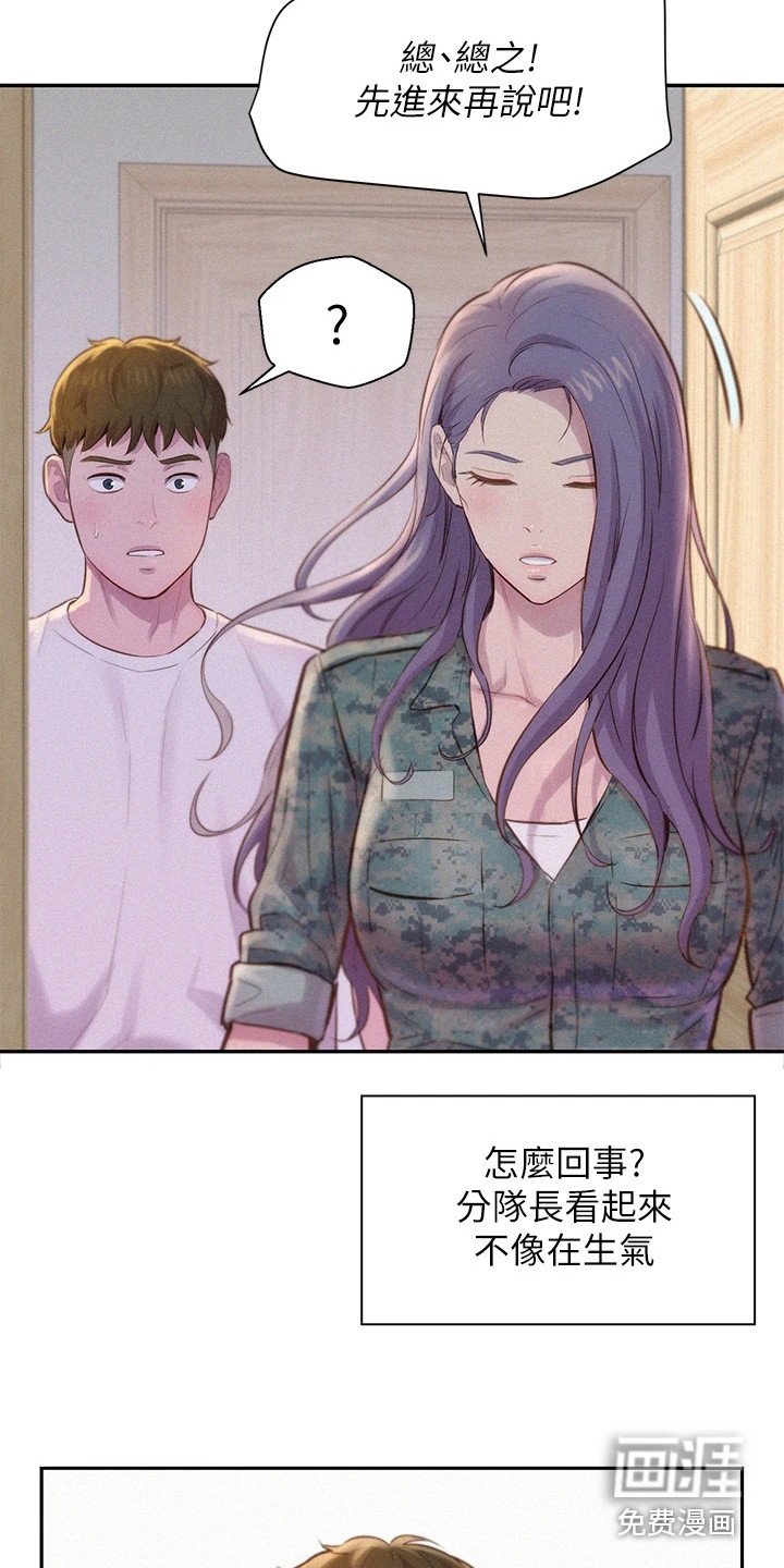 第13章：赞美