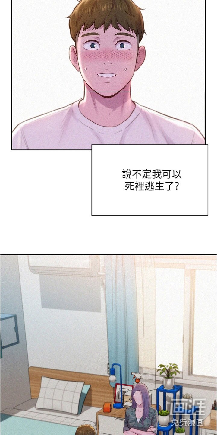 第13章：赞美