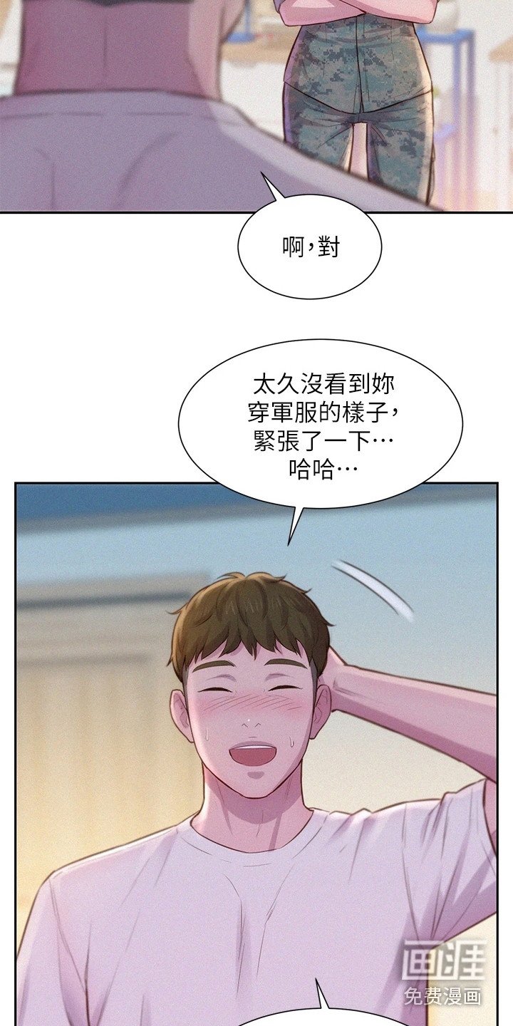 第13章：赞美