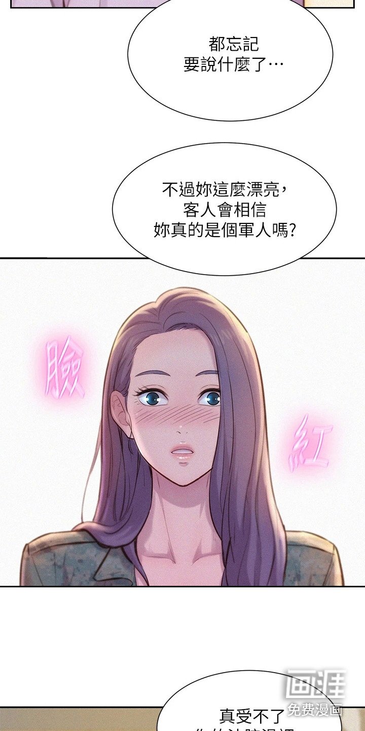 第13章：赞美