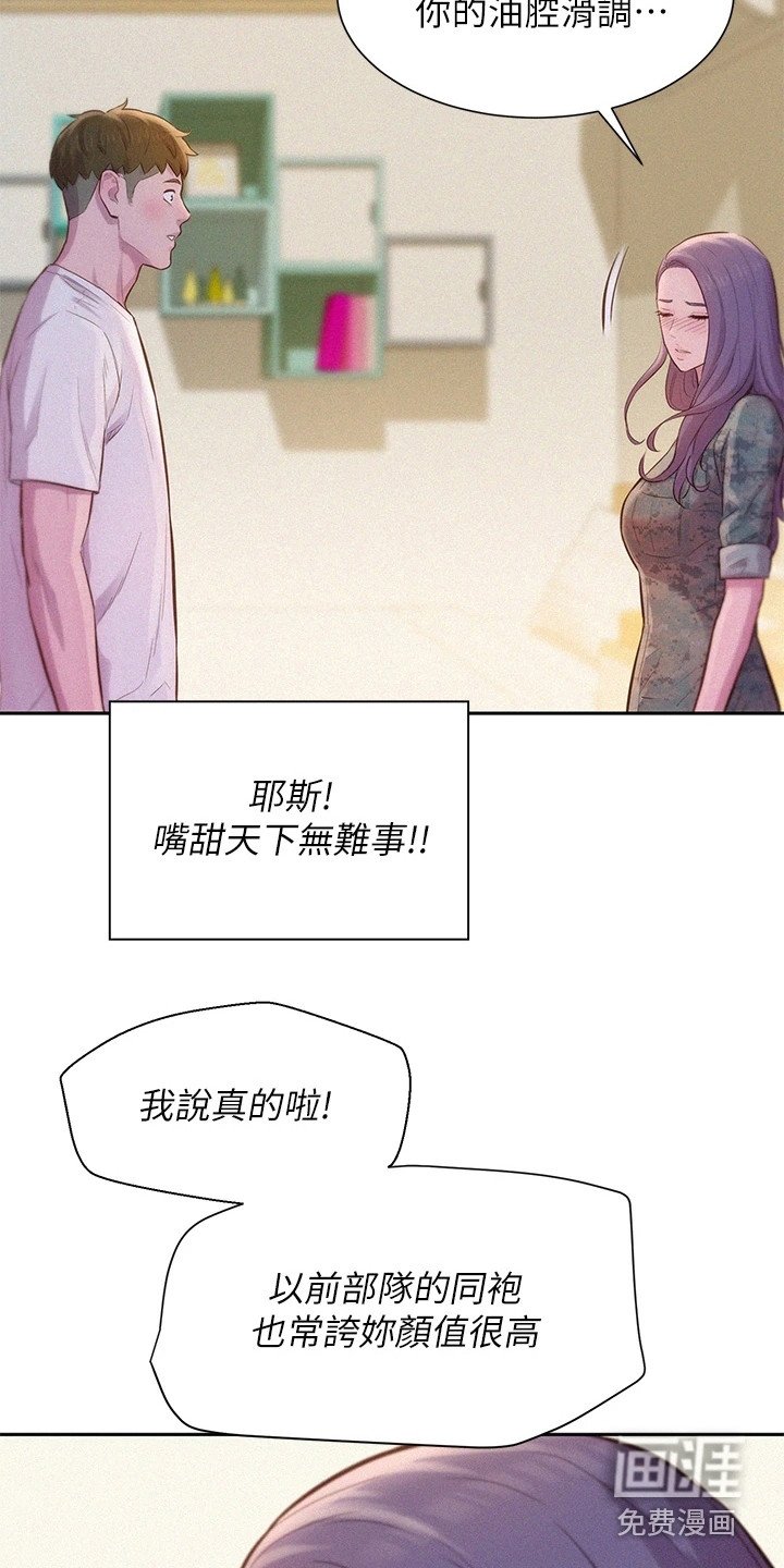 第13章：赞美