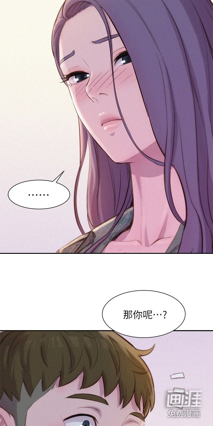 第13章：赞美