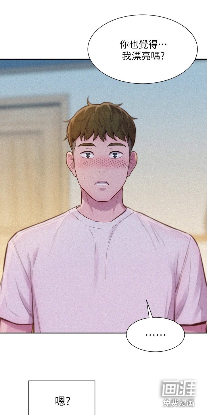第13章：赞美