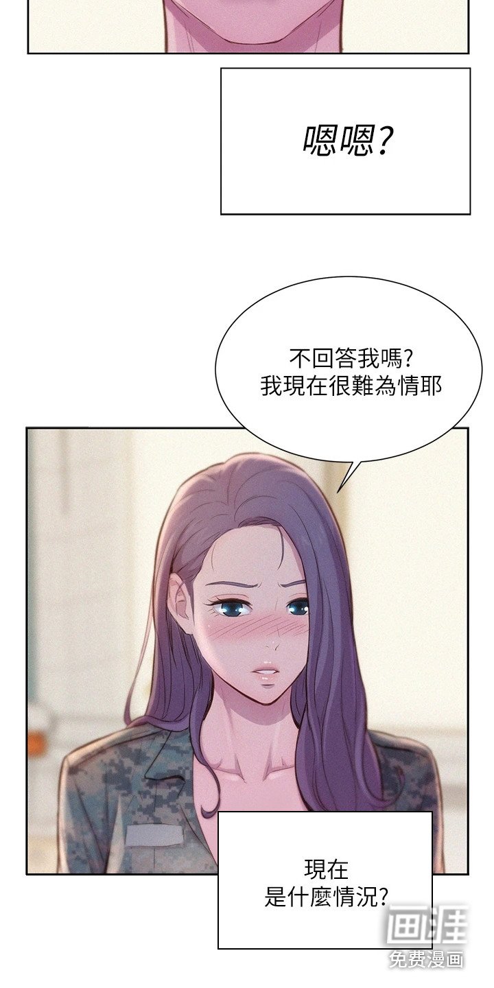 第13章：赞美