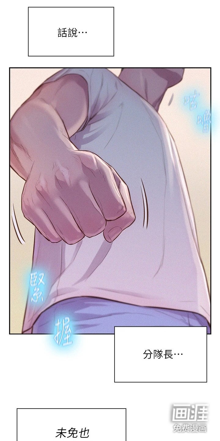 第13章：赞美
