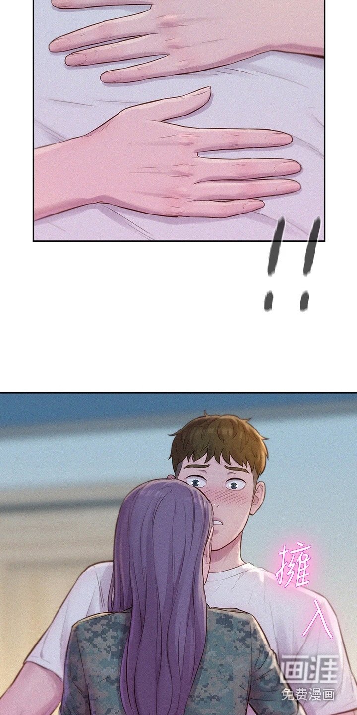 第14章：心动