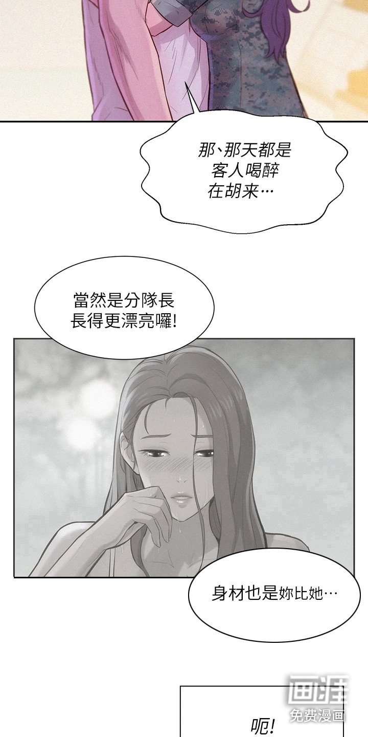 第14章：心动