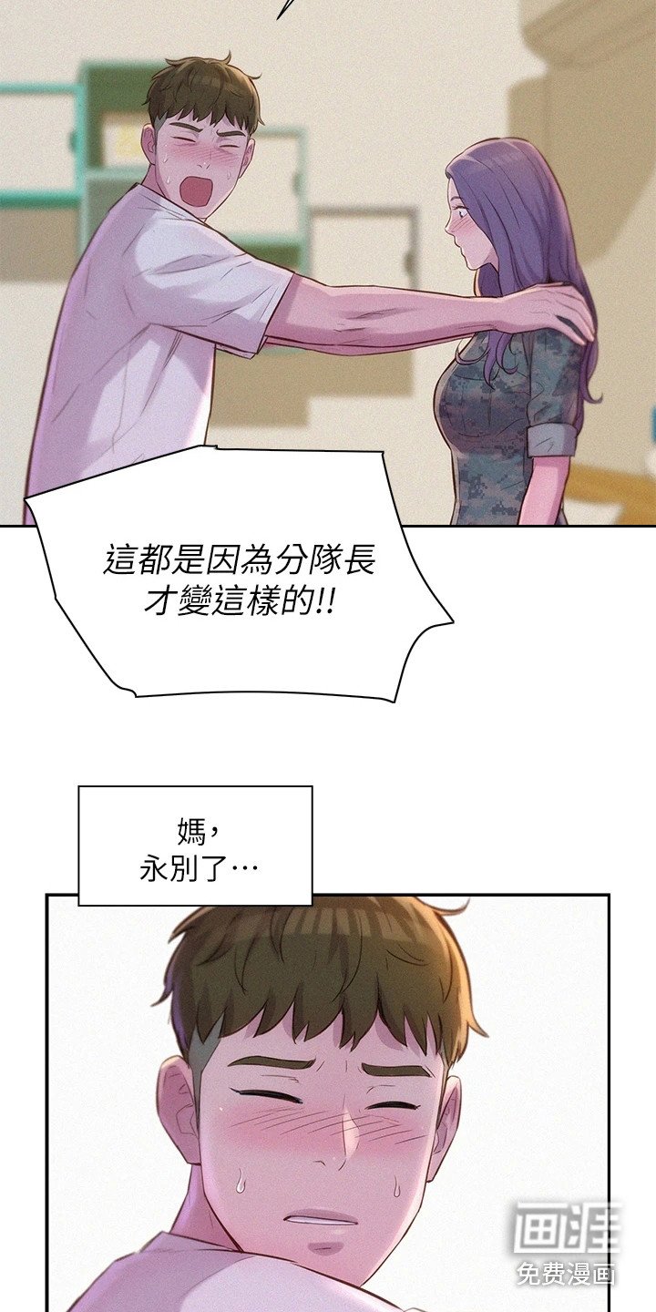 第14章：心动