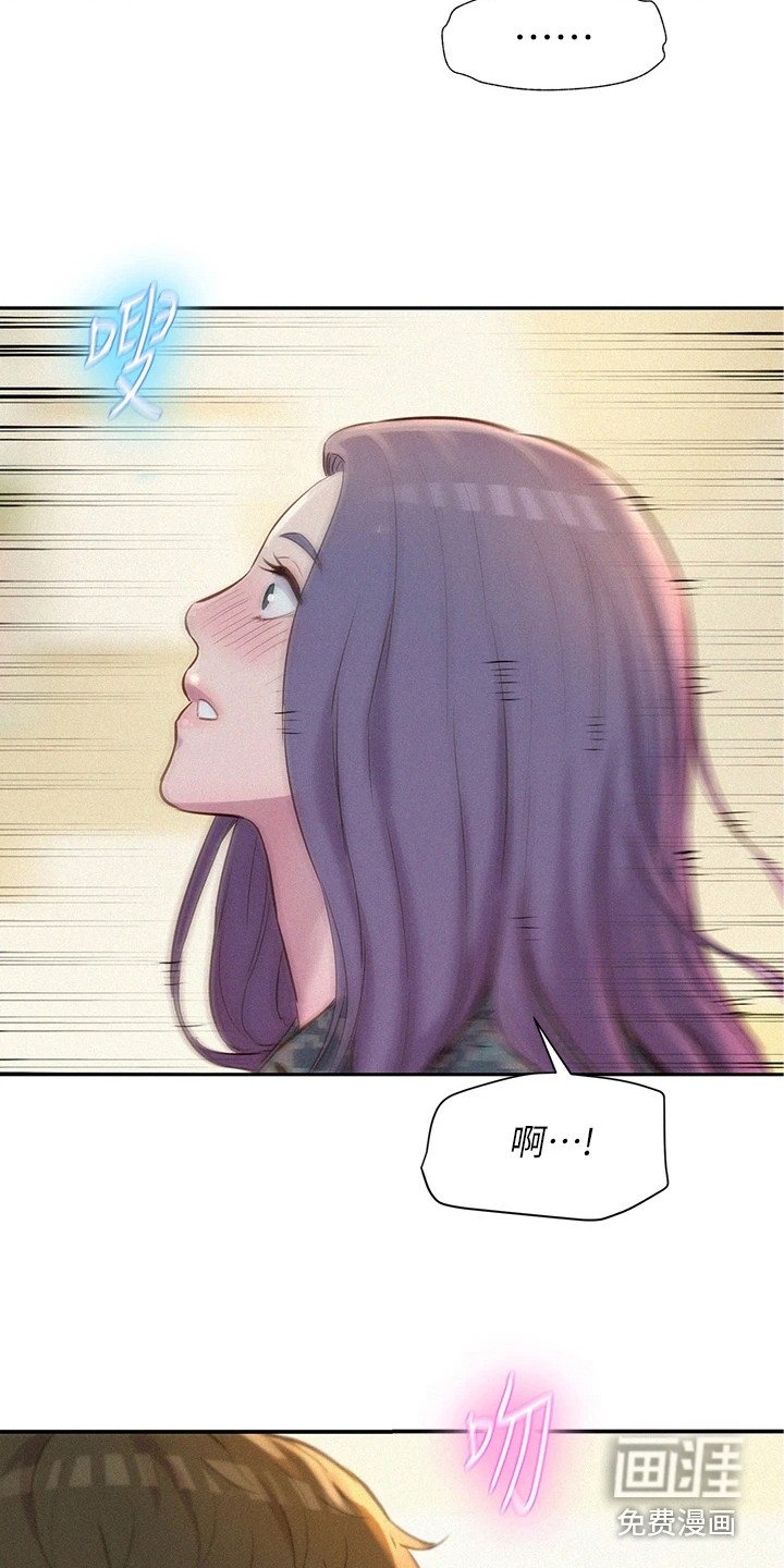 第14章：心动