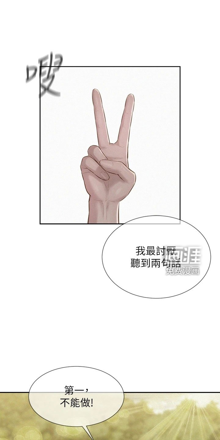 第15章：吓一跳