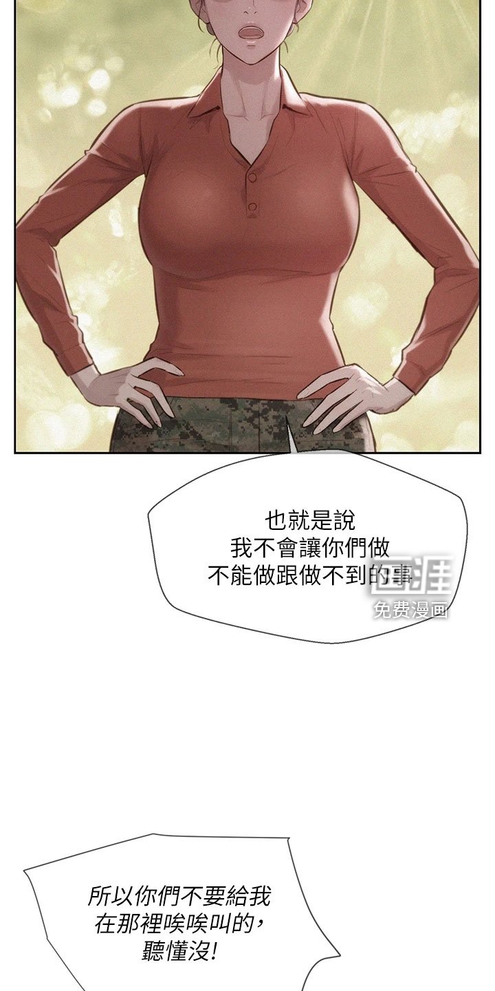 第15章：吓一跳