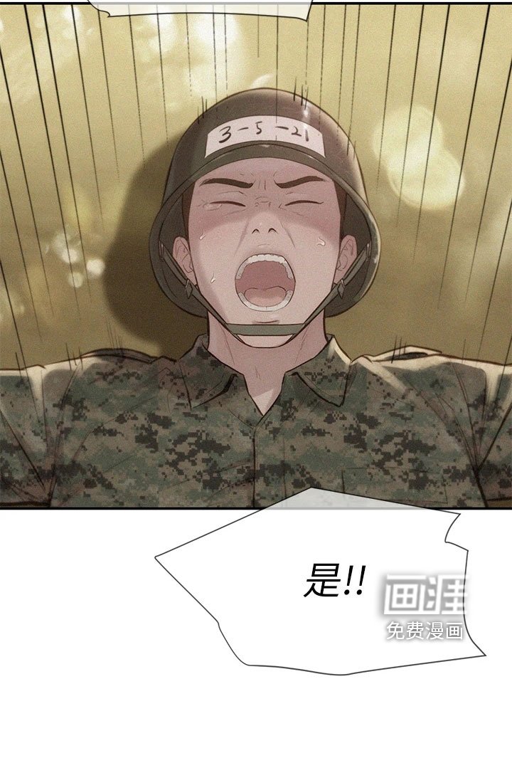 第15章：吓一跳