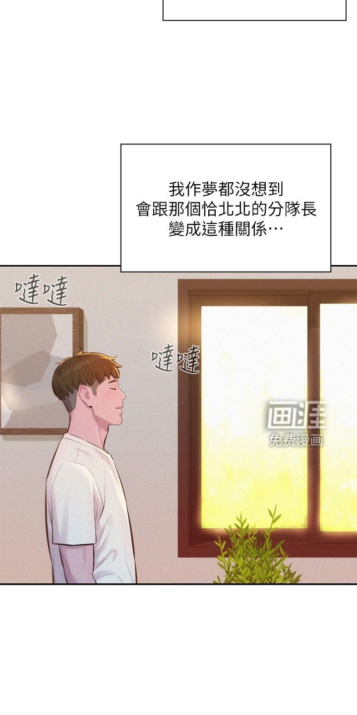 第15章：吓一跳