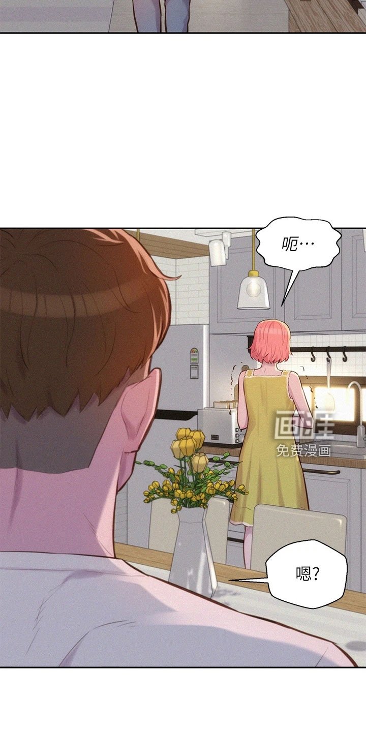 第15章：吓一跳