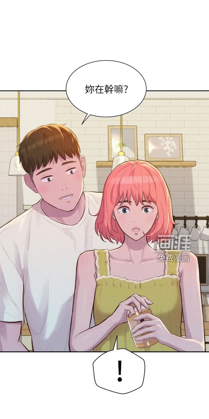 第15章：吓一跳