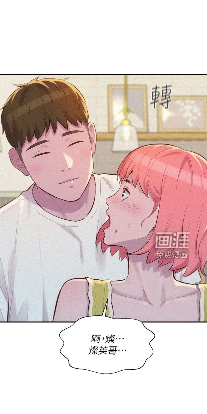 第15章：吓一跳