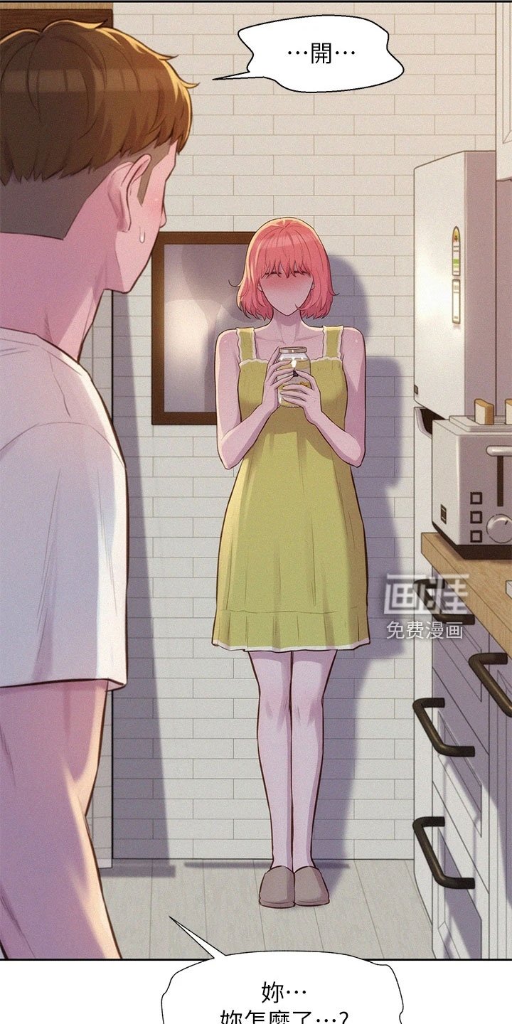 第15章：吓一跳