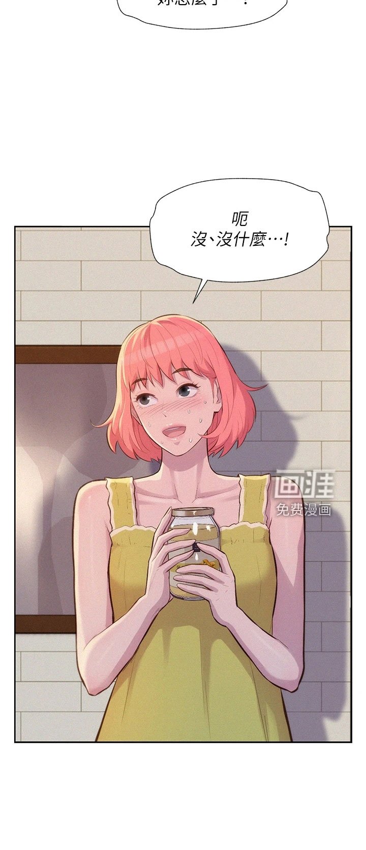 第15章：吓一跳