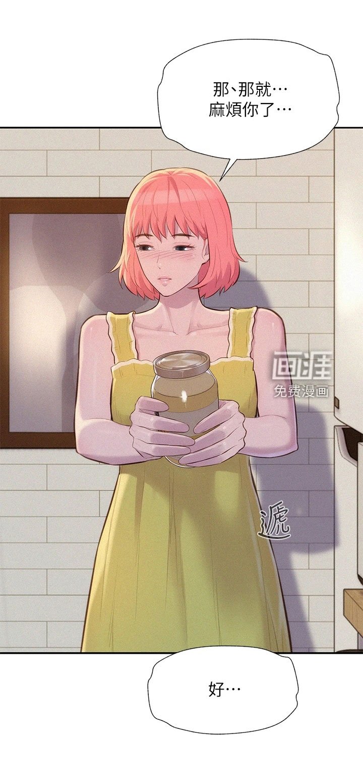 第15章：吓一跳