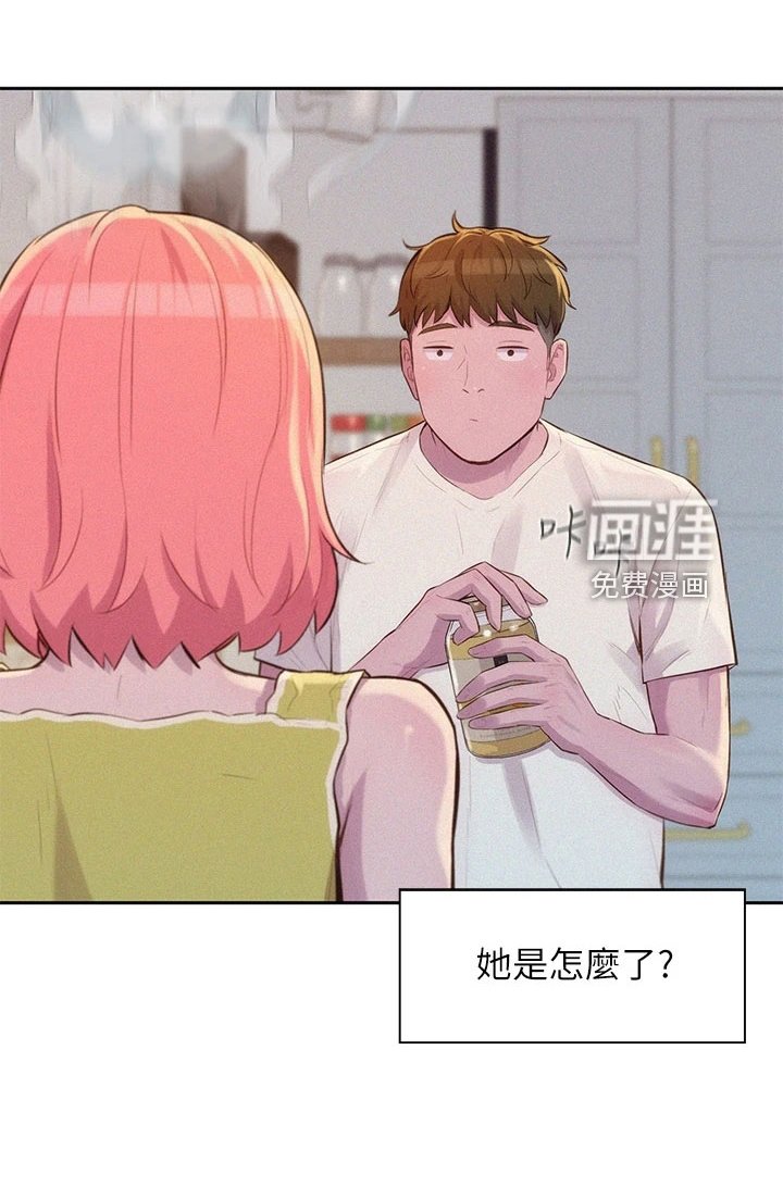 第16章：抓痕