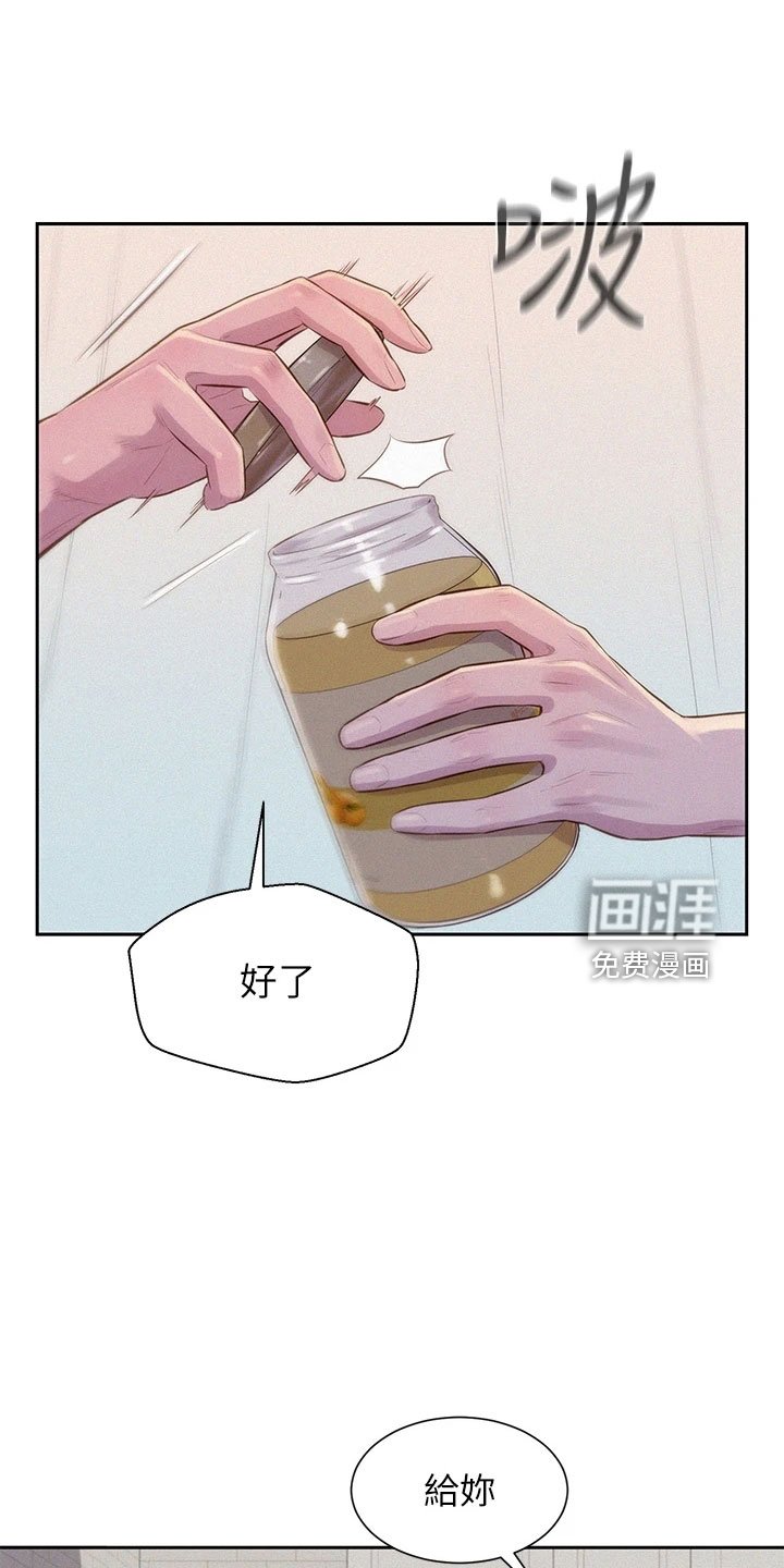 第16章：抓痕