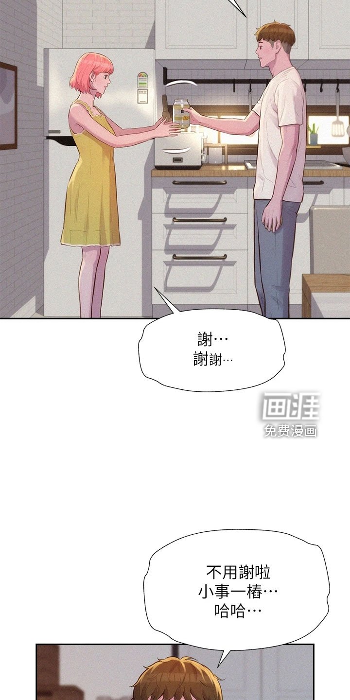 第16章：抓痕