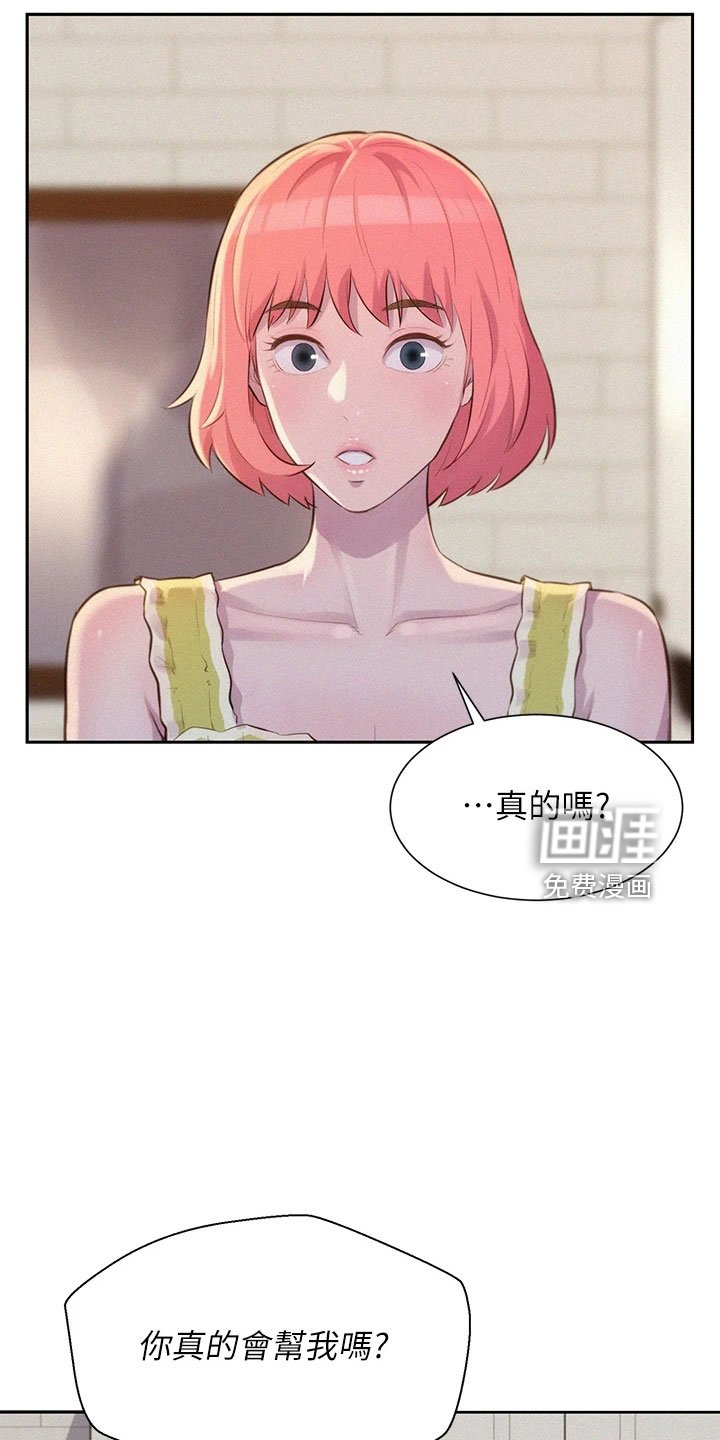 第16章：抓痕
