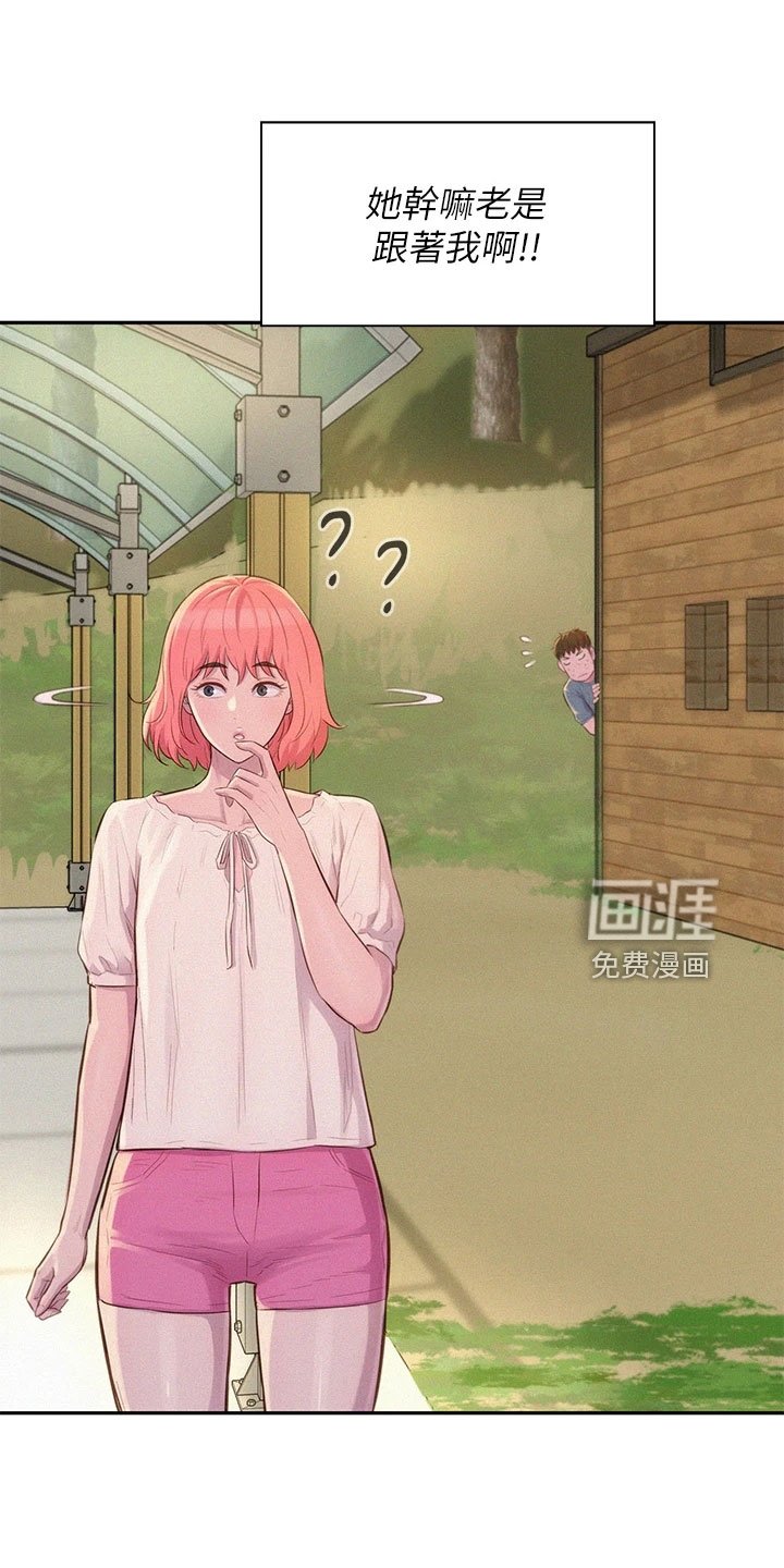 第16章：抓痕