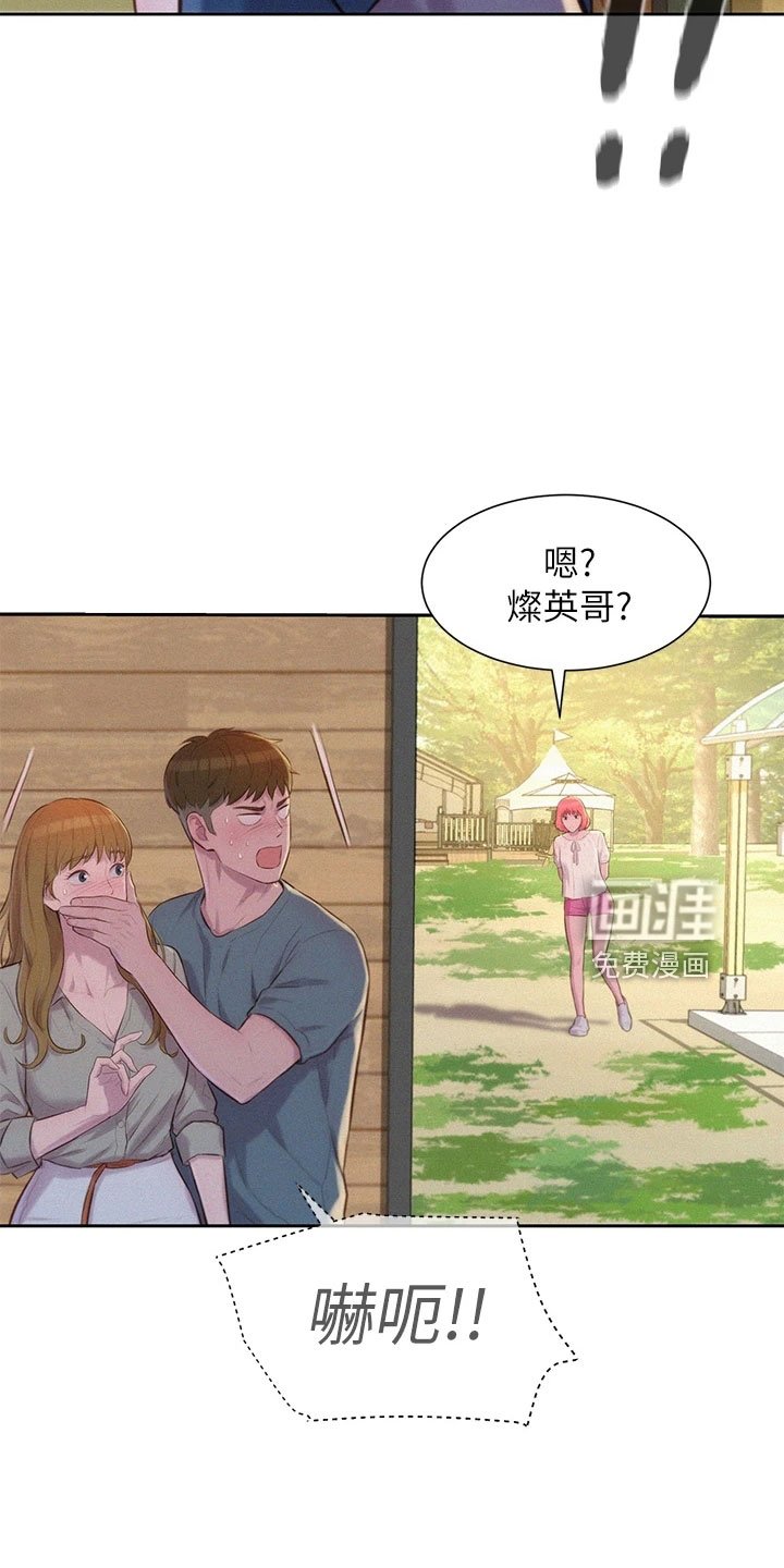 第16章：抓痕