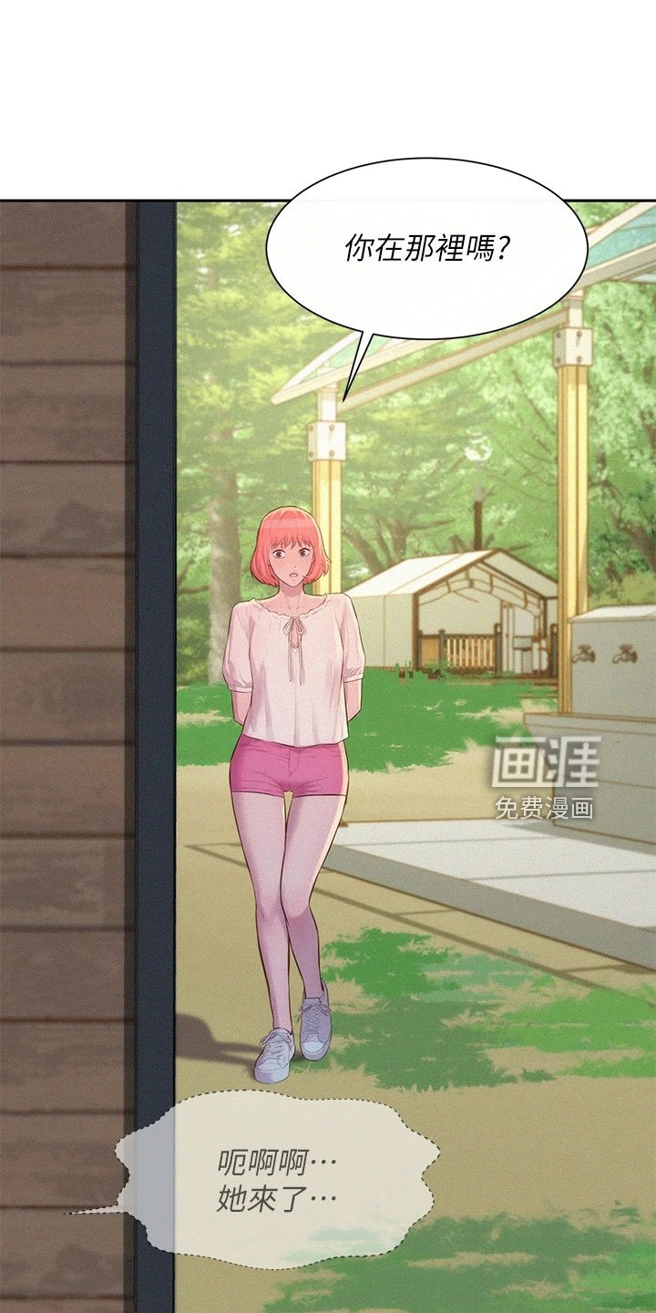 第16章：抓痕