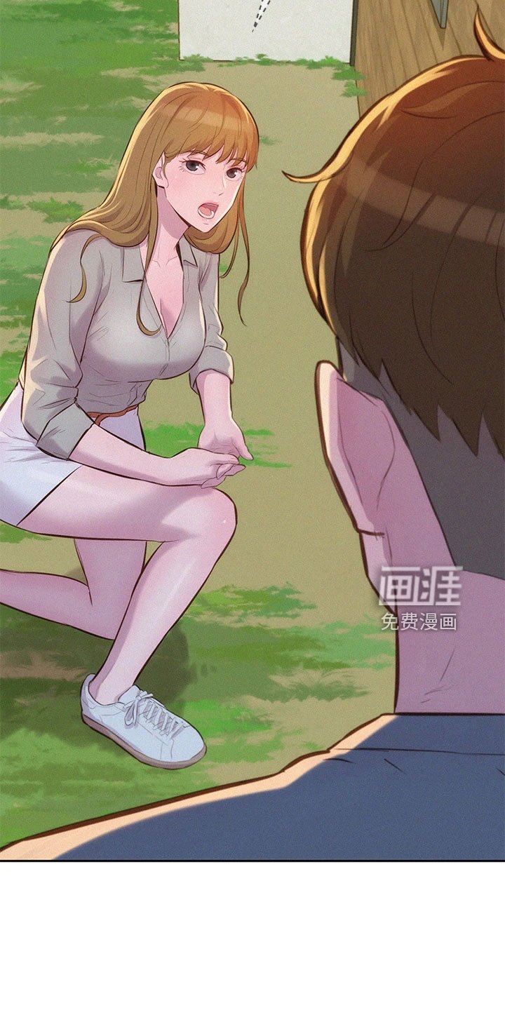 第17章：很可爱