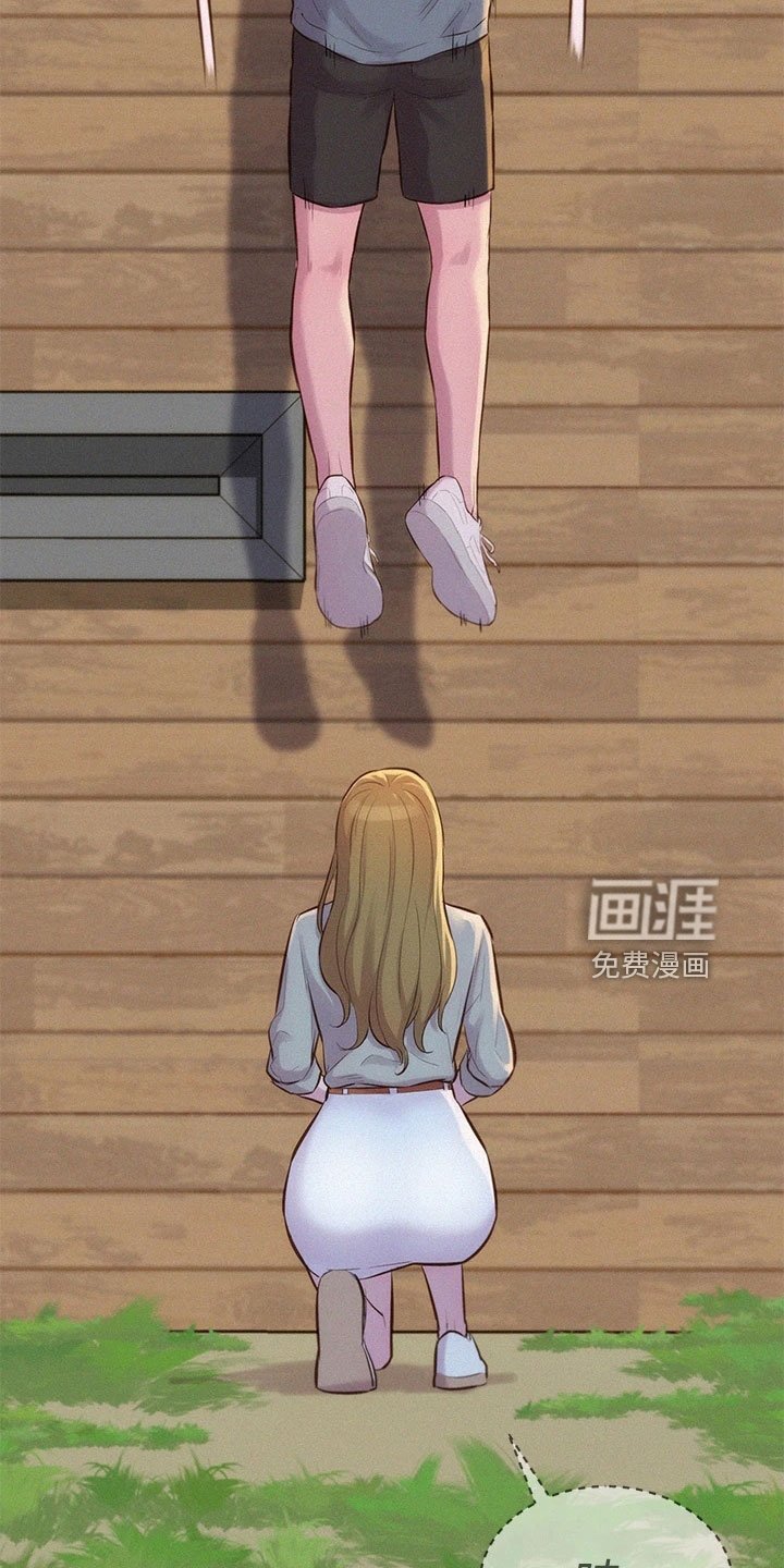 第17章：很可爱