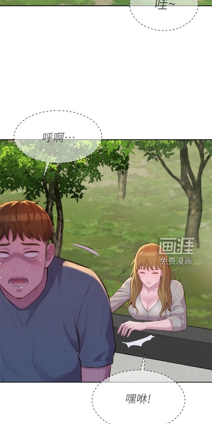 第17章：很可爱