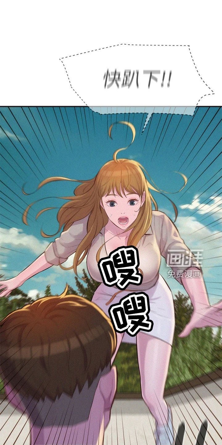 第17章：很可爱