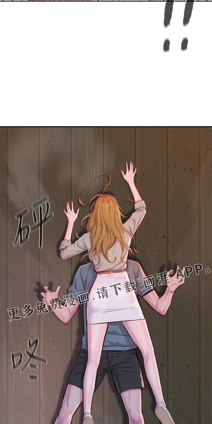 第17章：很可爱