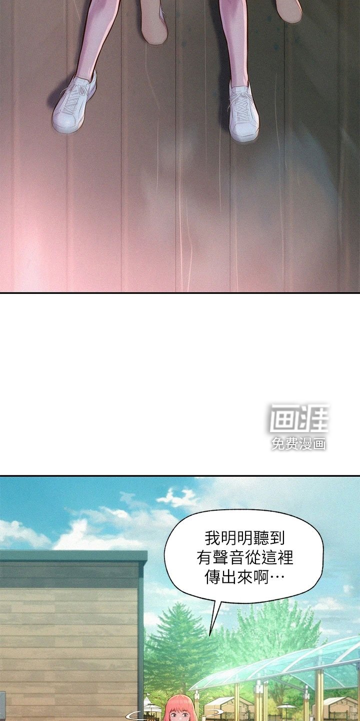 第17章：很可爱