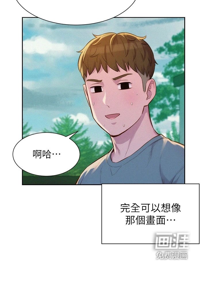 第17章：很可爱