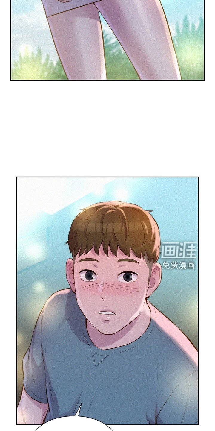 第18章：引人遐想