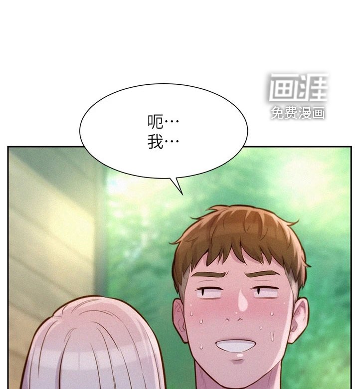 第19章：想要报答