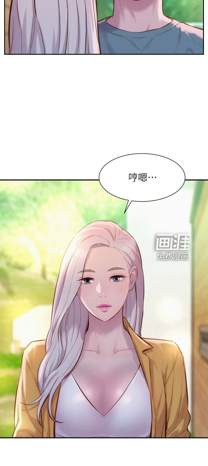 第19章：想要报答